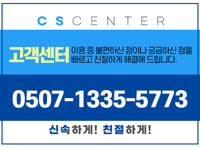 남양주누수탐지